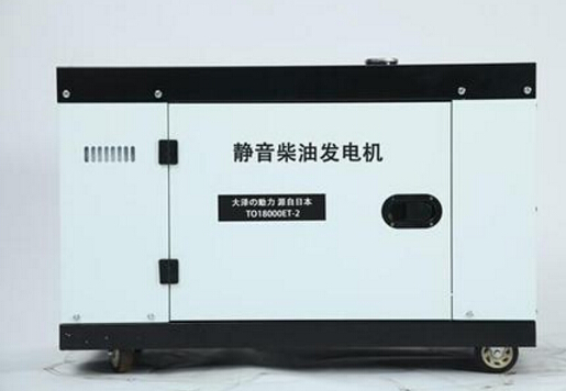 浑江科克12kw小型柴油发电机组